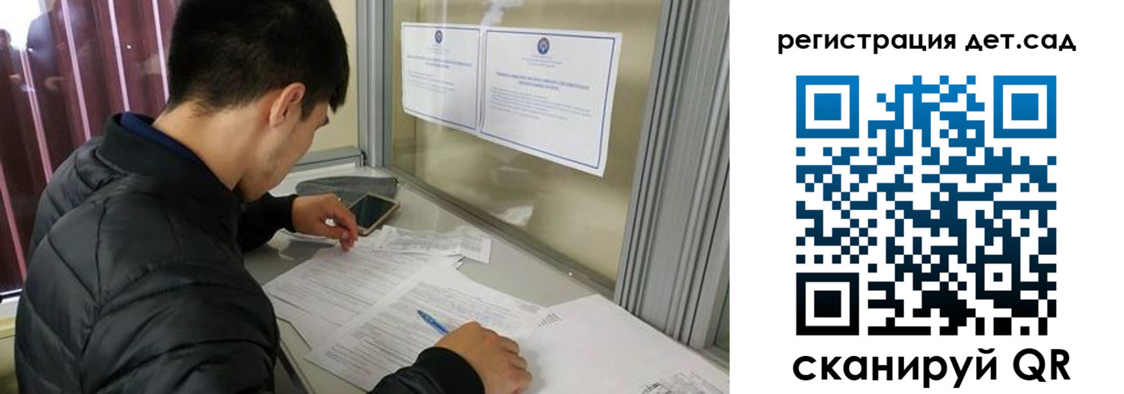 временная прописка в Суровикино