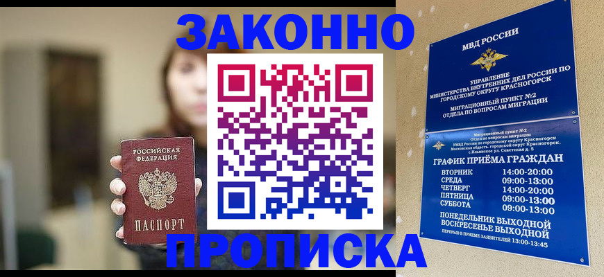 регистрация для школы в Суровикино